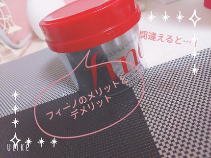 フィーノ プレミアムタッチ 濃厚美容液ヘアマスク/フィーノ/ヘアマスク・ヘアパックを使ったクチコミ(1枚目)