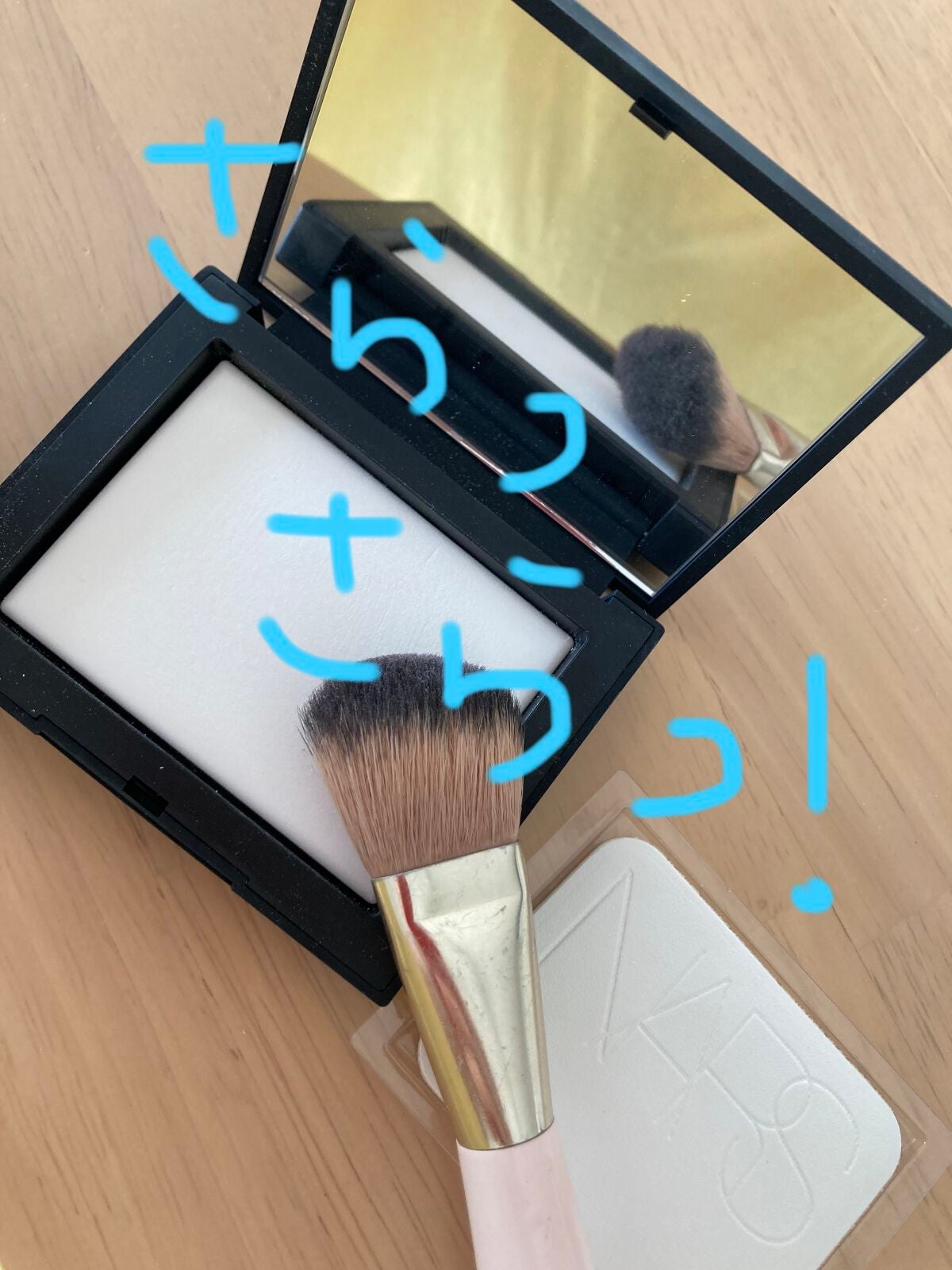 ライトリフレクティングセッティングパウダー プレスト N/NARS/プレストパウダーを使ったクチコミ(1枚目)