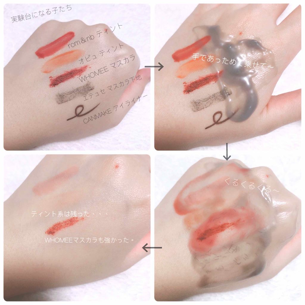 クレンジングバーム モイスト/CLAYGE/クレンジングバームを使ったクチコミ(3枚目)