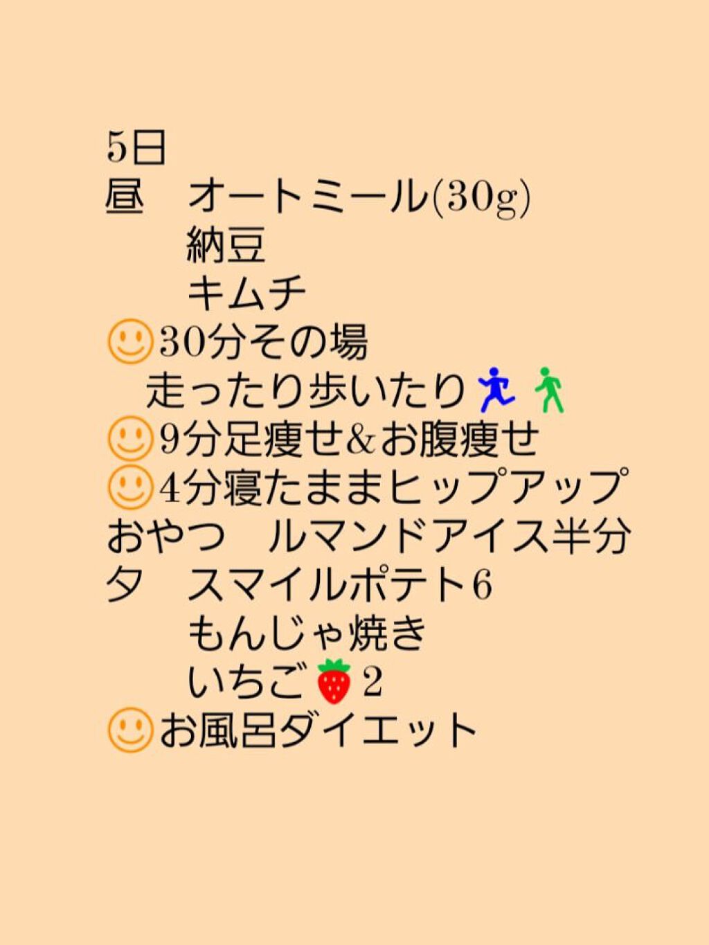 パーフェクトUV スキンケアミルク a/アネッサ/日焼け止め・UVケアを使ったクチコミ(6枚目)