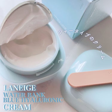 ウォーターバンク クリーム (乾燥肌用)/LANEIGE/フェイスクリームを使ったクチコミ（2枚目）