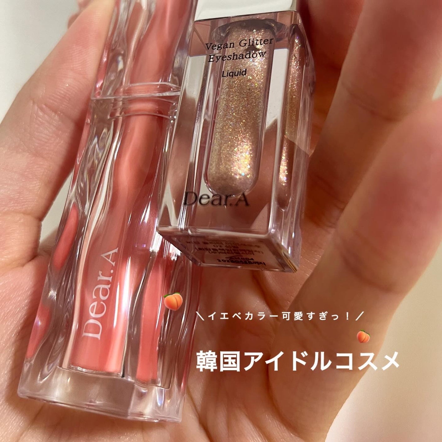 ぴこちゃん on LIPS 「韓国アイドルコスメ🇰🇷🤍//K-POPアイドルといえば..」(1枚目)