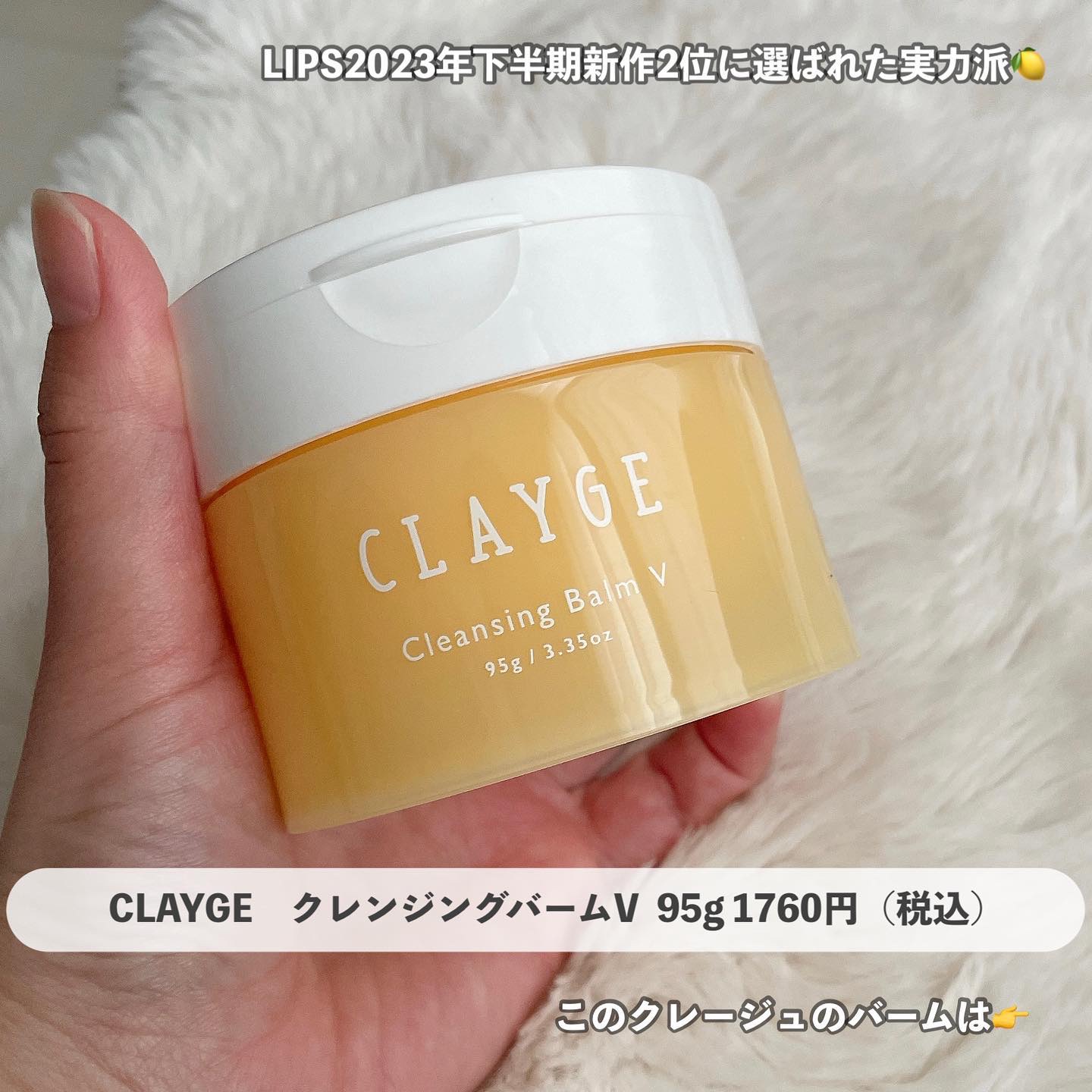 スムースクレンジングバーム/PERFECT ONE  FOCUS/クレンジングバームを使ったクチコミ（2枚目）