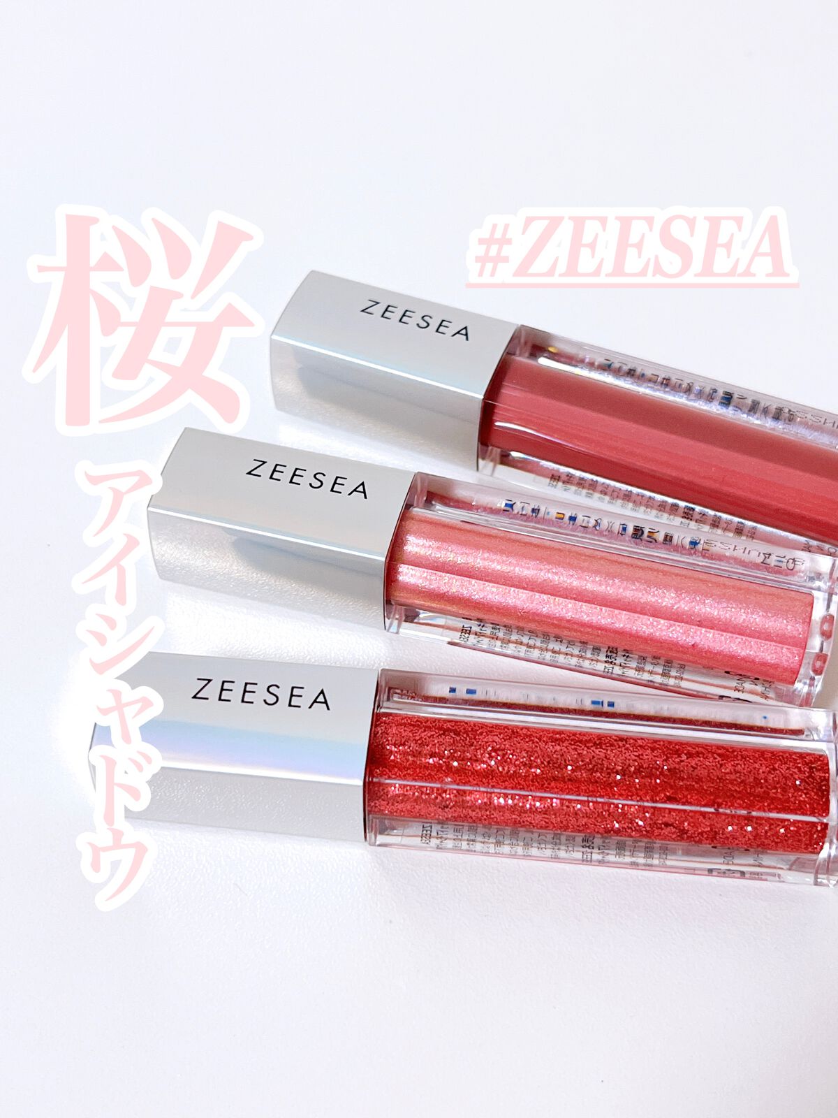 ダイヤモンドシリーズ 星空リキッドアイシャドウ/ZEESEA/リキッドアイシャドウを使ったクチコミ（1枚目）