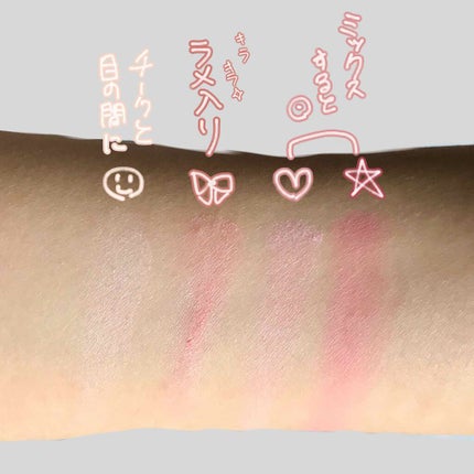 AC ミックス チーク カラー/AC MAKEUP/パウダーチークを使ったクチコミ(3枚目)