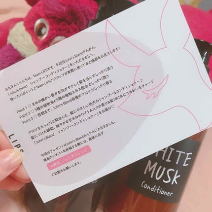 ホワイトムスク シャンプー/コンディショナー/John's Blend/市販シャンプーを使ったクチコミ(2枚目)