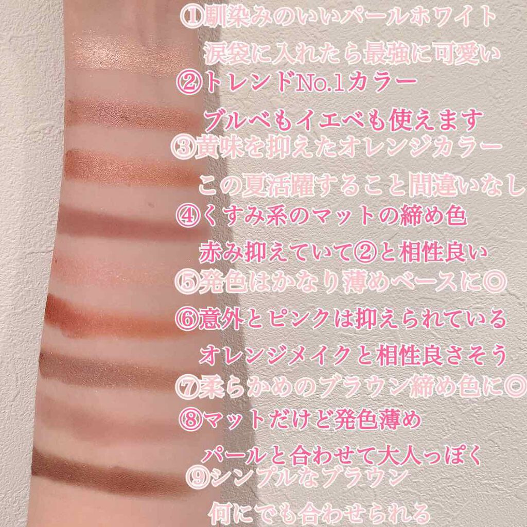 UR GLAM　BLOOMING EYE COLOR PALETTE/U R GLAM/アイシャドウパレットを使ったクチコミ（3枚目）