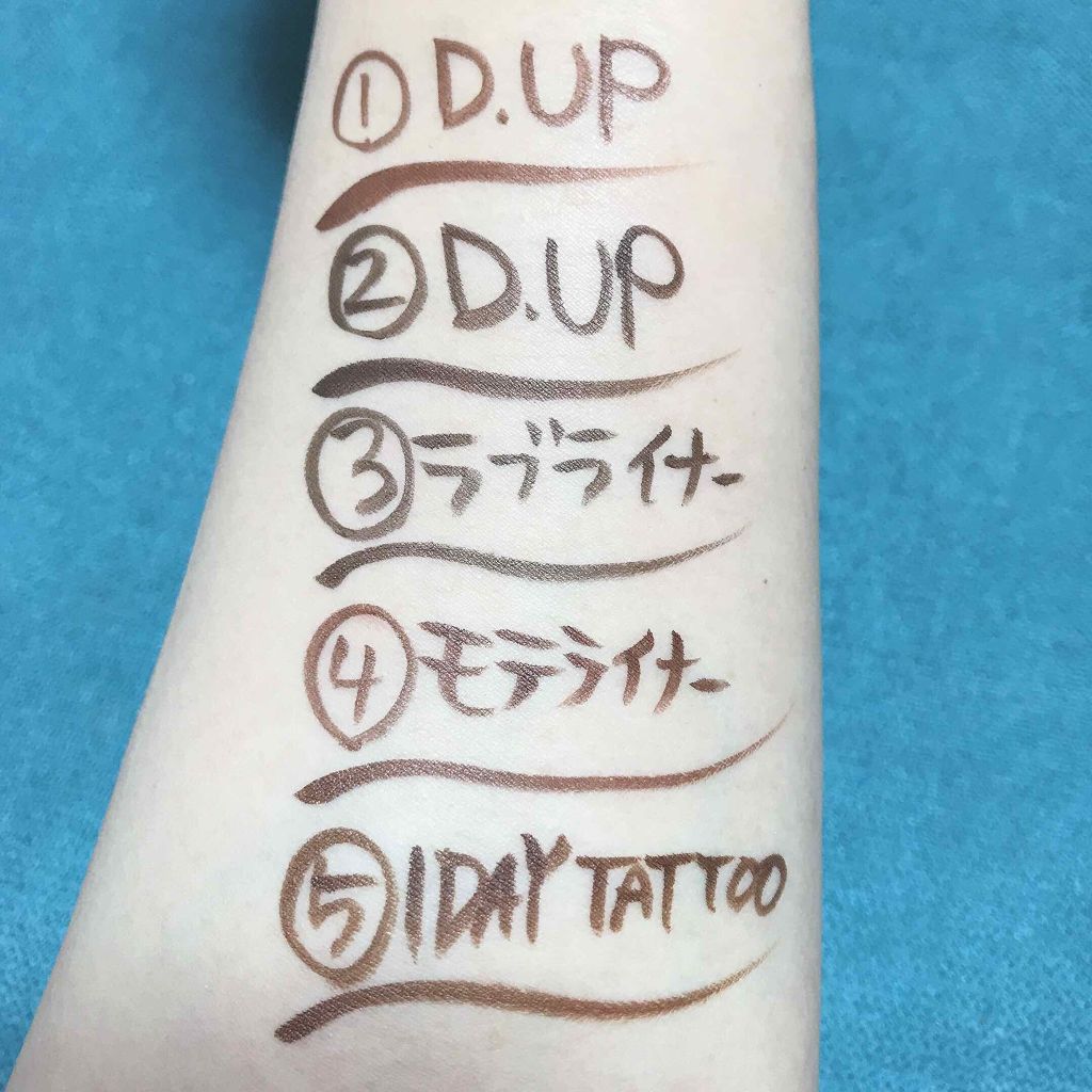 モテライナー リキッド/UZU BY FLOWFUSHI/リキッドアイライナーを使ったクチコミ（3枚目）