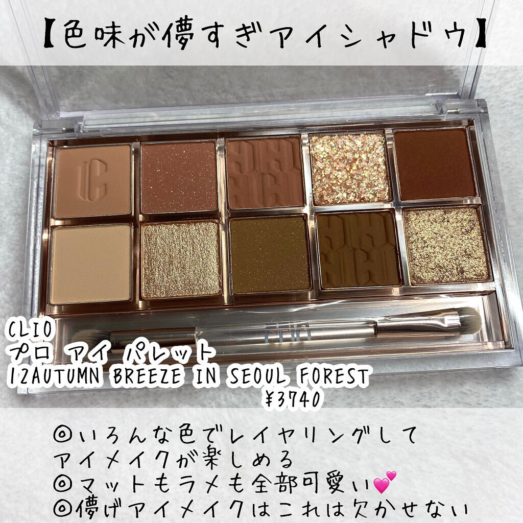 スキニーリッチシャドウ/excel/アイシャドウパレットを使ったクチコミ（3枚目）