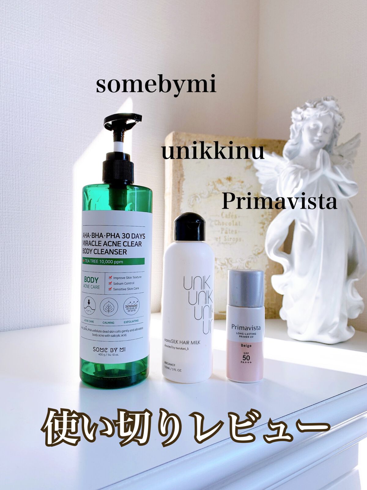 AHA·BHA·PHA 30デイズミラクルアクネボディクレンザー/SOME BY MI/ボディソープを使ったクチコミ(1枚目)