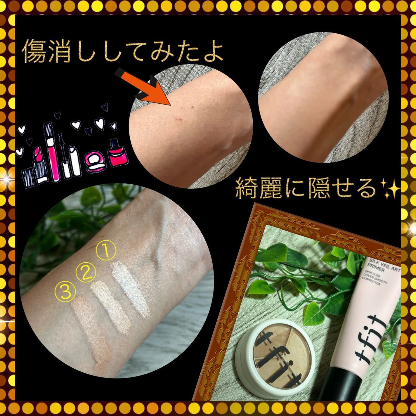 ãžã£ã€åð on LIPS ãtfitãã人æ°ã®ã³ã³ã·ãŒã©âšïžâ°ðâŒâ¢â¢âââ¢â¢âŒâ¢â¢âââ¢..ãïŒ2æç®ïŒ