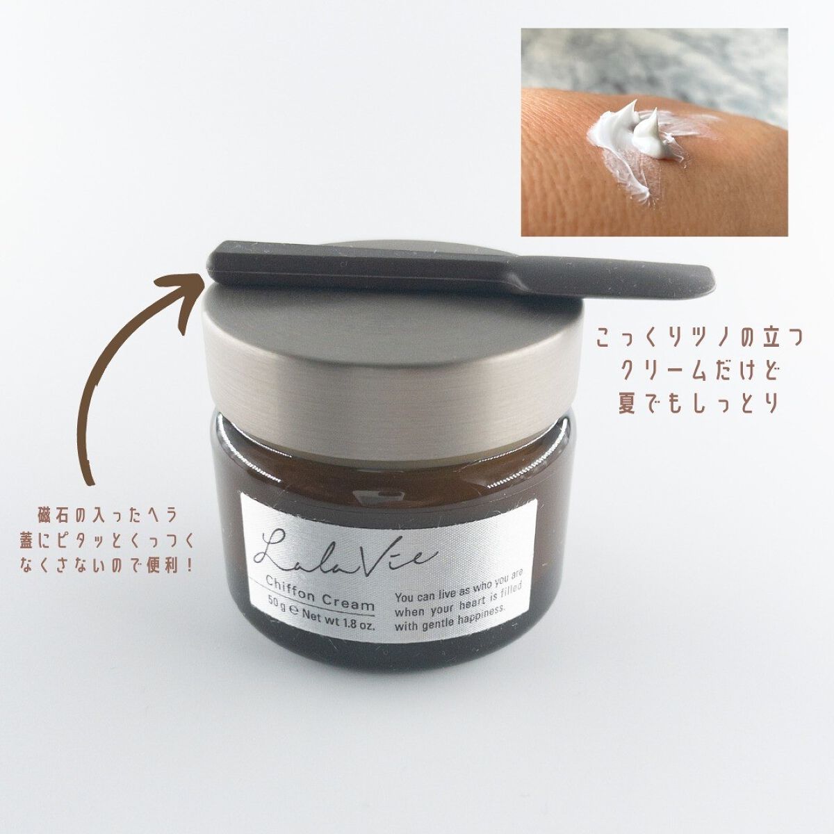 シフォンクリーム/Lala Vie/フェイスクリームを使ったクチコミ(3枚目)