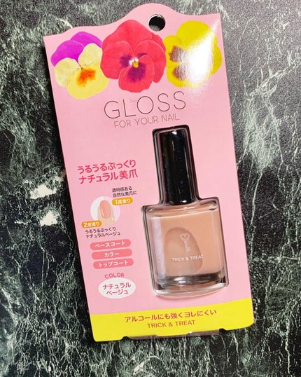 グロスフォーユアネイル/プレビュート/オールインワンネイルを使ったクチコミ(2枚目)