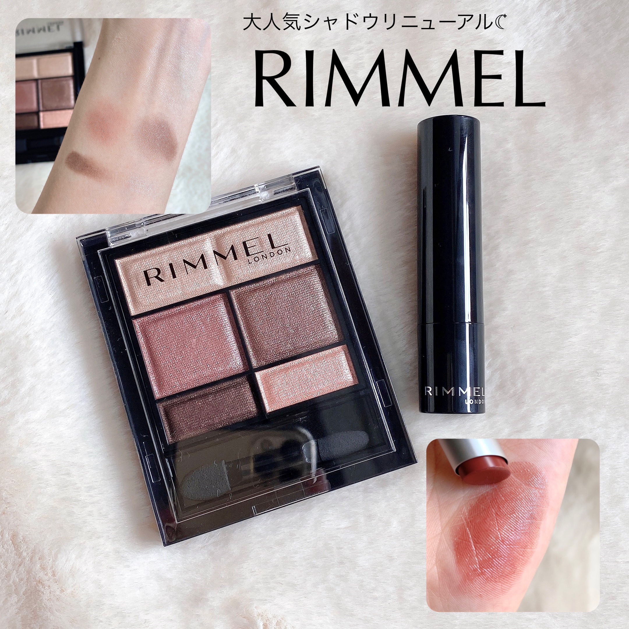 ラスティング フィニッシュ クリーミィモイスト リップスティック 006 やさしく包むミルクブラウン/リンメル ロンドン/口紅を使ったクチコミ（1枚目）