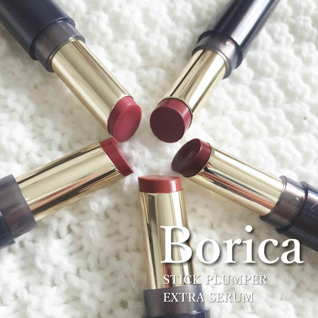スティックプランパー エクストラセラム/Borica/リッププランパーを使ったクチコミ（1枚目）