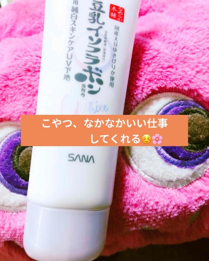 薬用美白スキンケアUV下地/なめらか本舗/化粧下地を使ったクチコミ(1枚目)