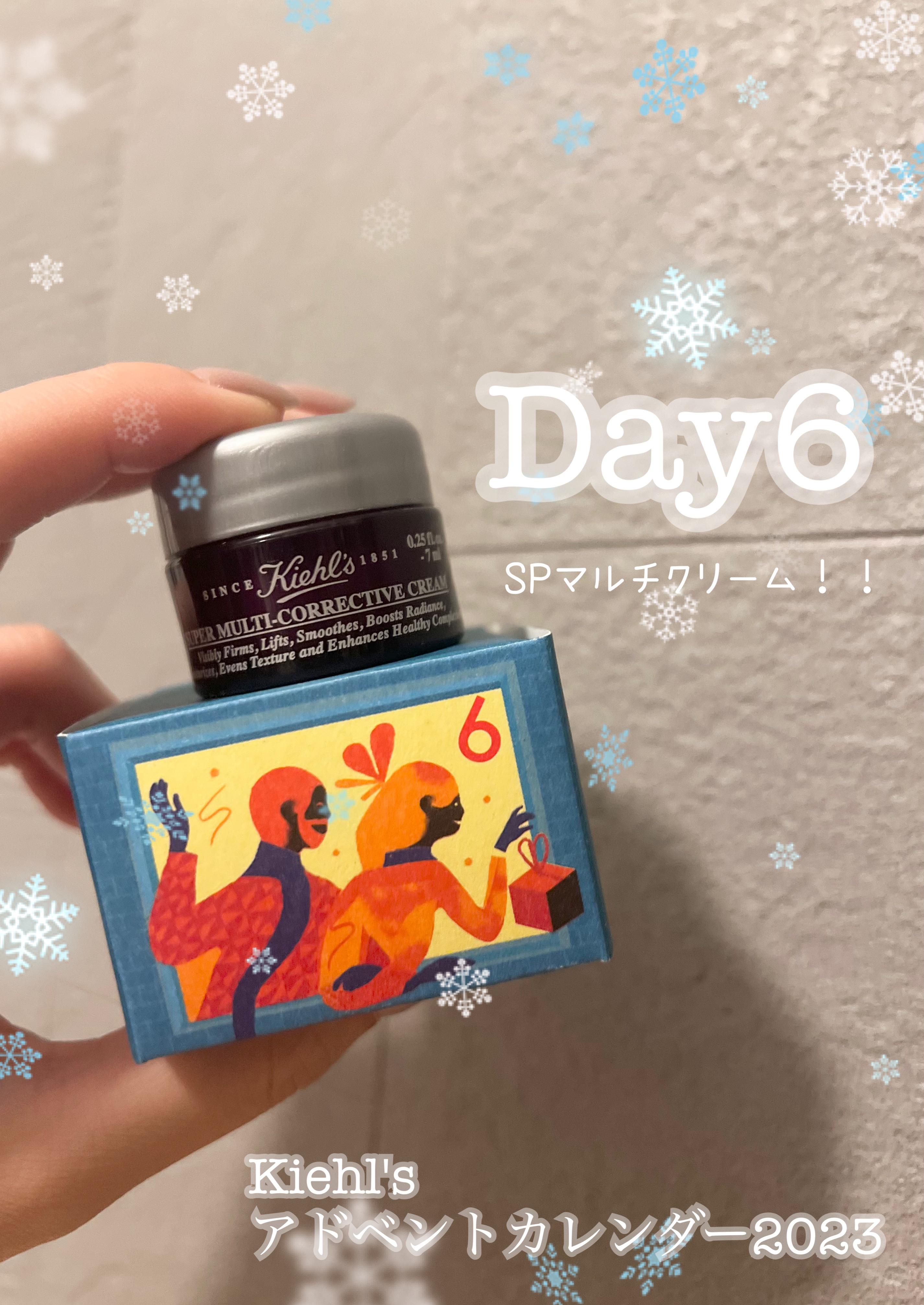 キールズ クリーム SP/Kiehl's/フェイスクリームを使ったクチコミ（1枚目）