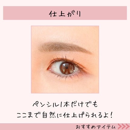 W アイブロウ スタイラー(ペンシル&パウダー)/ESPRIQUE/その他アイブロウを使ったクチコミ(7枚目)