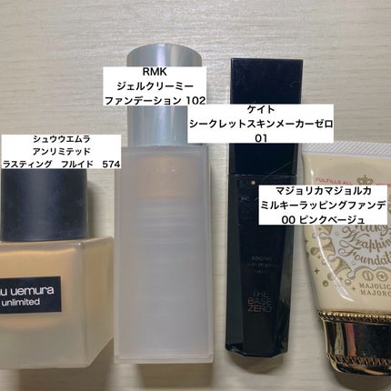 RMK ジェルクリーミィファンデーション/RMK/クリーム・エマルジョンファンデーションを使ったクチコミ(2枚目)