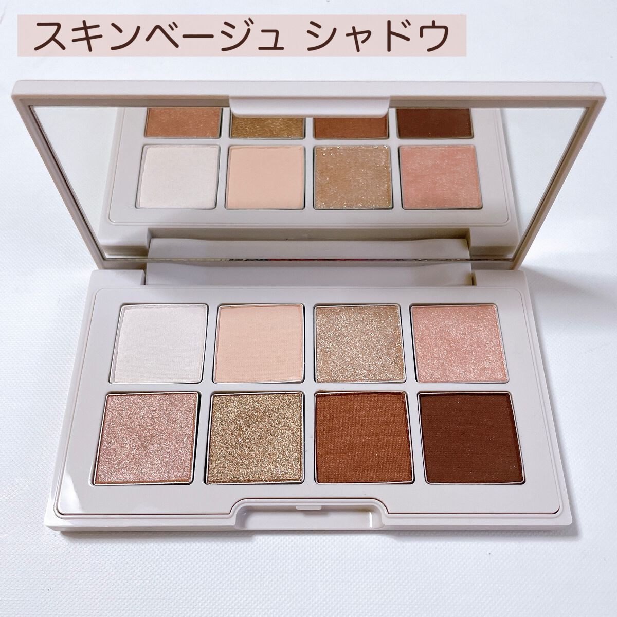 メイクアップ コレクション 2022 /DECORTÉ/メイクアップキットを使ったクチコミ(2枚目)