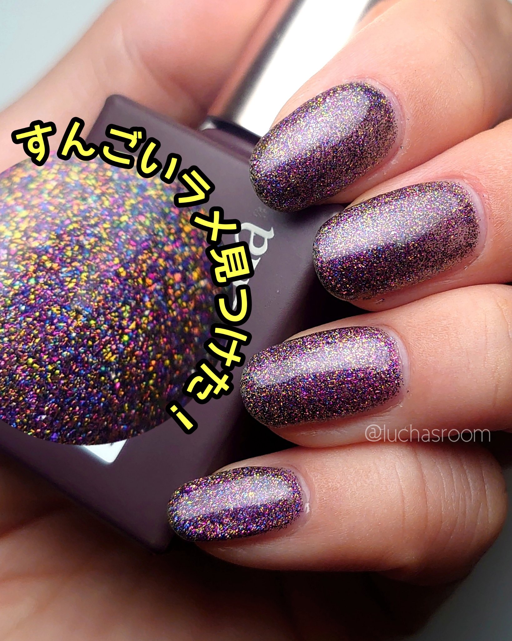 emena マグネティジェル 試してみた】emena Magnety gelのリアルな口コミ・レビュー | LIPS