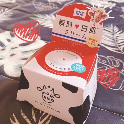 トーンアップクリーム ミルクホワイト M/モウシロ/フェイスクリームを使ったクチコミ(1枚目)