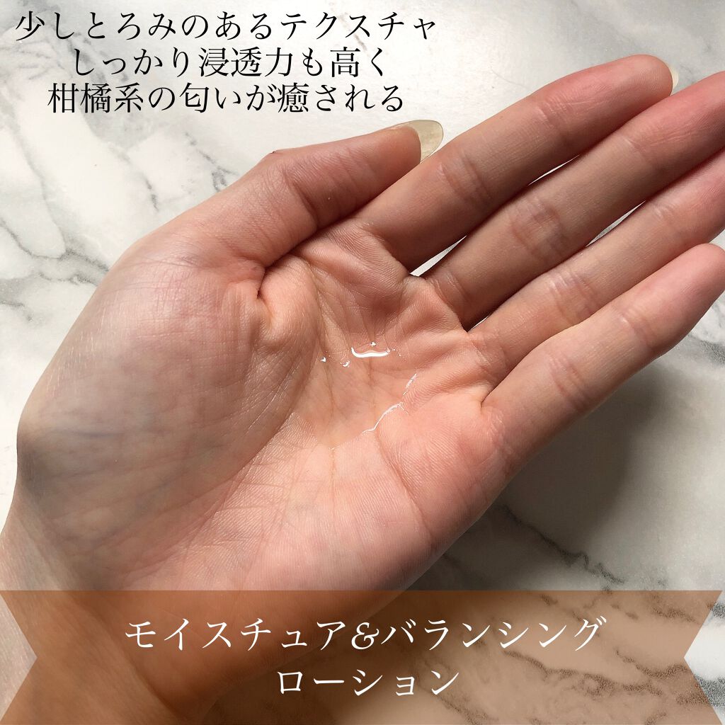 モイスチュア&バランシング セラム/Ｎ organic/乳液を使ったクチコミ（2枚目）