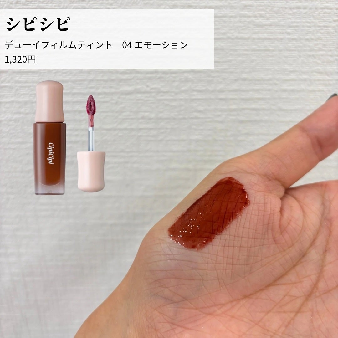 菜桜子(なおこ) on LIPS 「🍂\ディープオータムにおすすめしたいコスメ/横浜関内店にあるコ..」(6枚目)