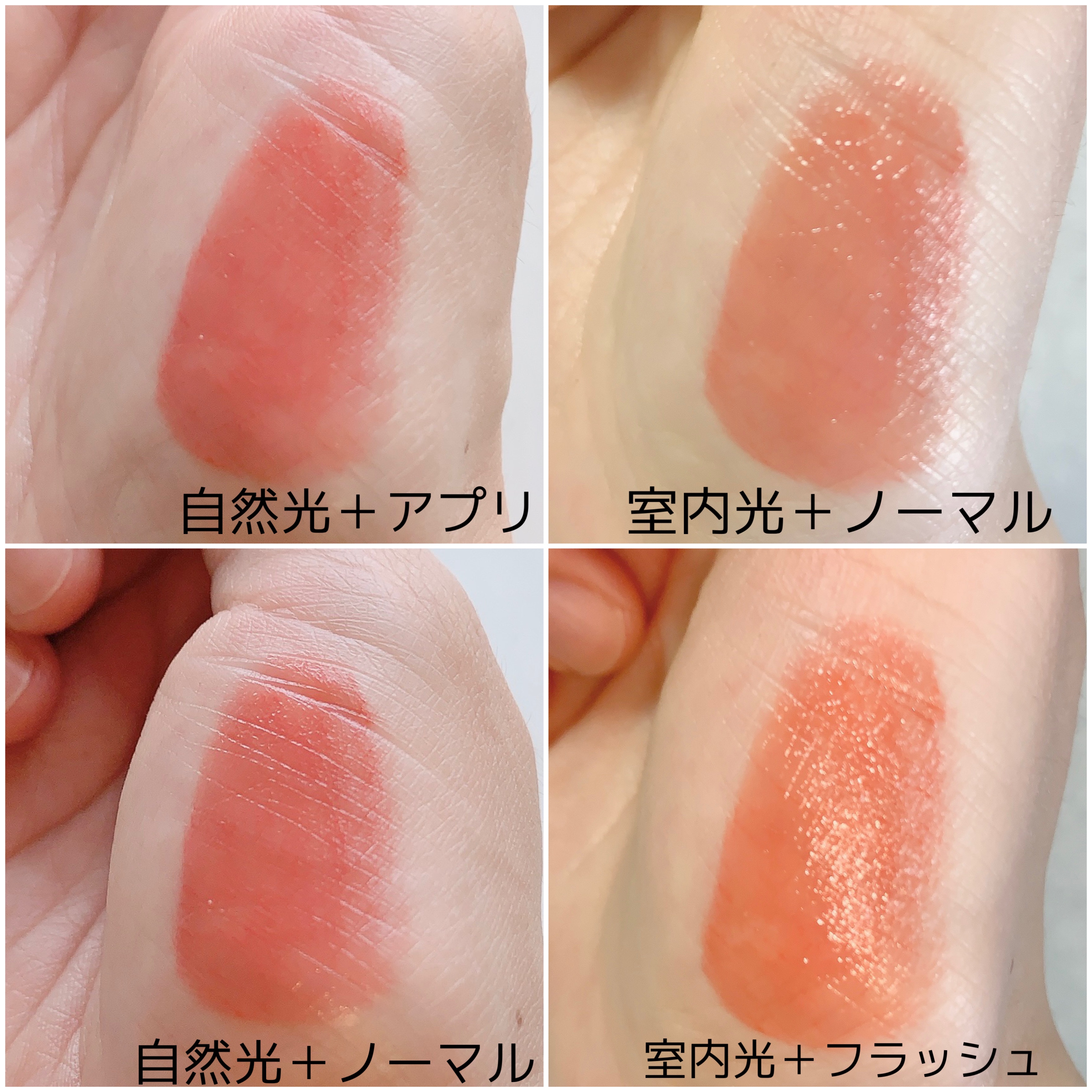 &.ウォータリーティントリップ/DAISO/リップティントを使ったクチコミ（2枚目）