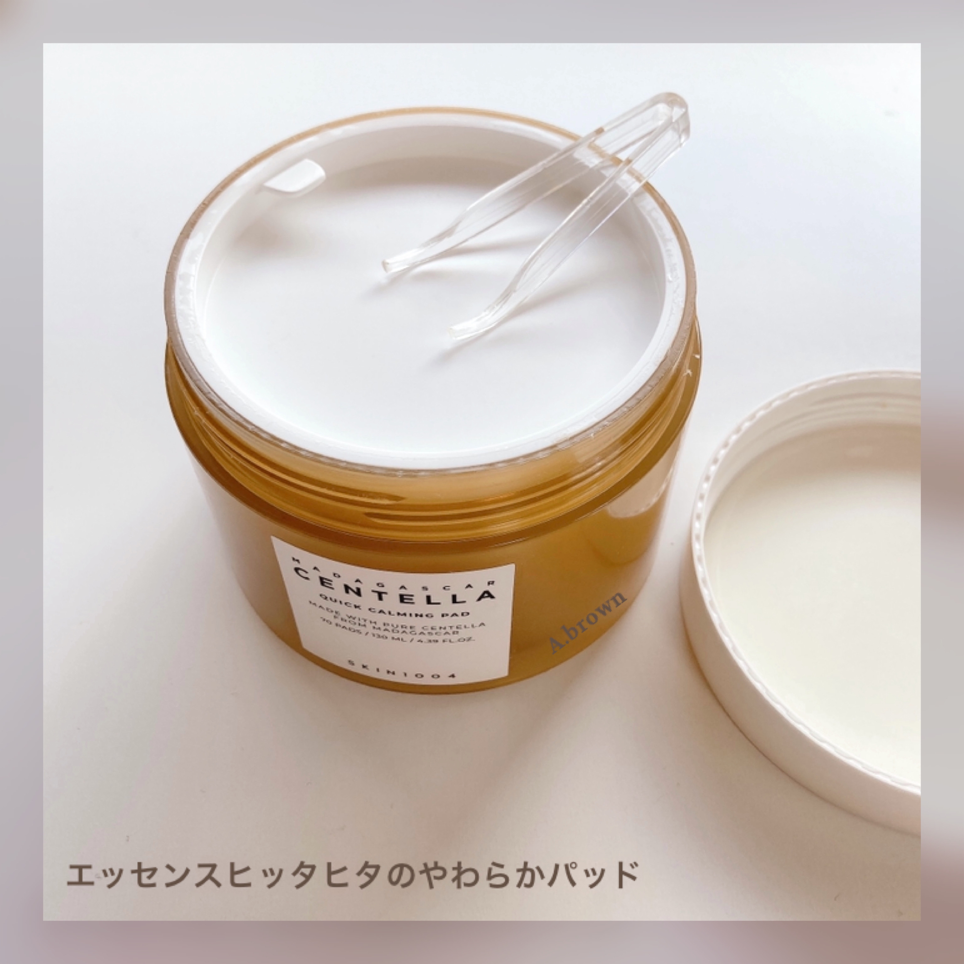 センテラ クイックカーミングパッド/SKIN1004/トナーパッドを使ったクチコミ（3枚目）