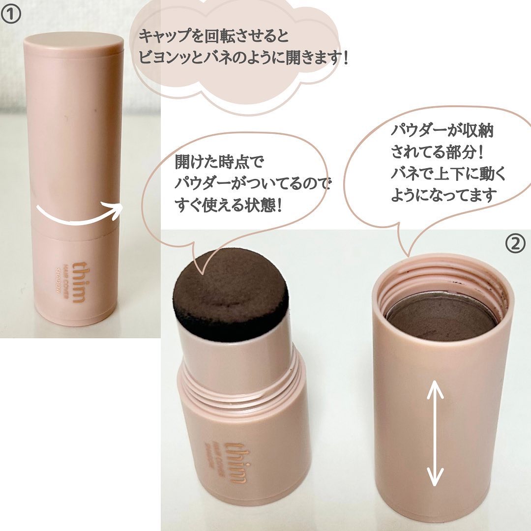 HAIR COVER SHADOW/thim/その他スタイリングを使ったクチコミ（3枚目）