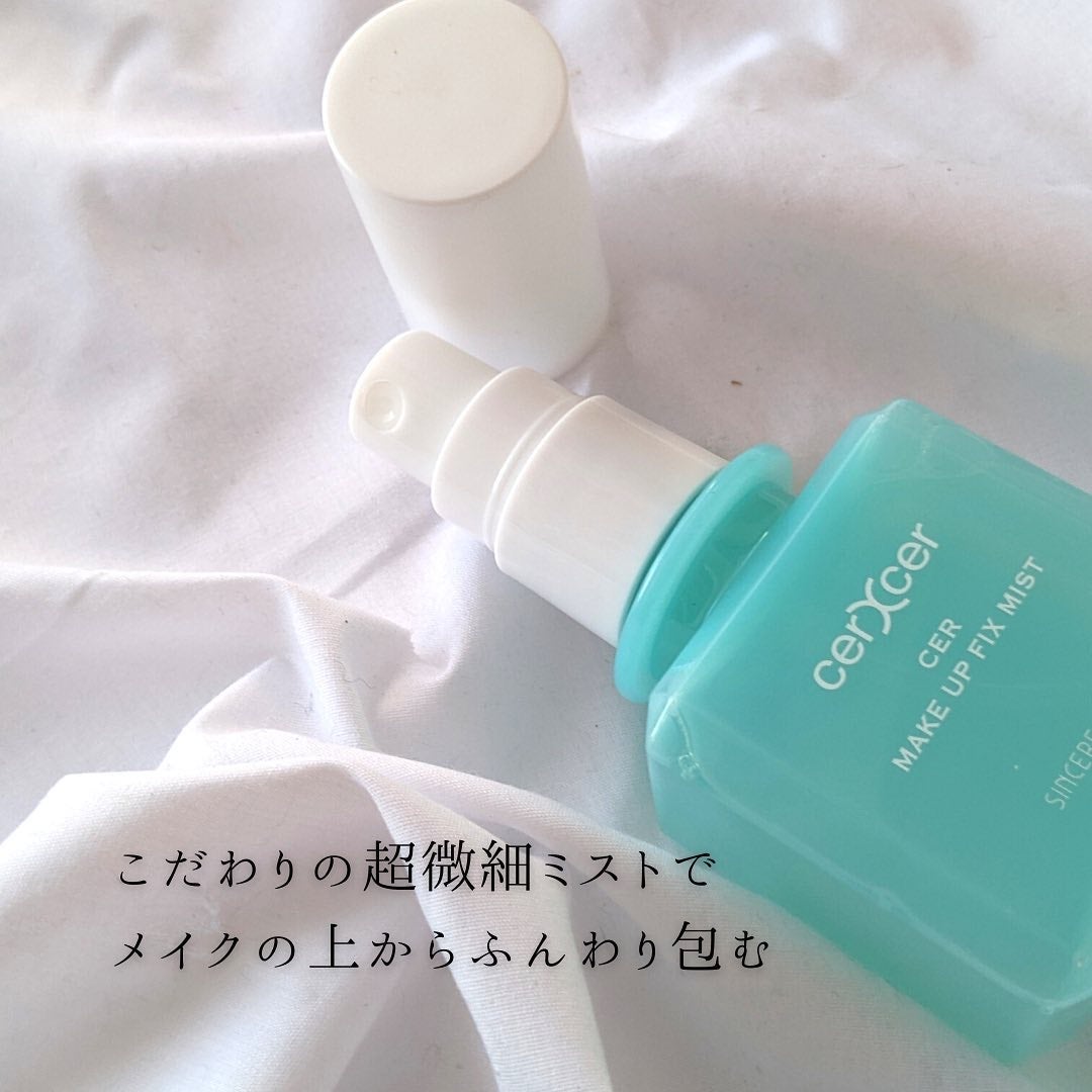 メイクアップフィックスミスト/cerXcer/フィックスミストを使ったクチコミ(5枚目)