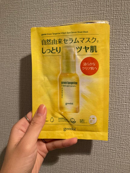 グーダル グリーンタンジェリンビタCセラムマスク/goodal/シートマスク・パックを使ったクチコミ(1枚目)