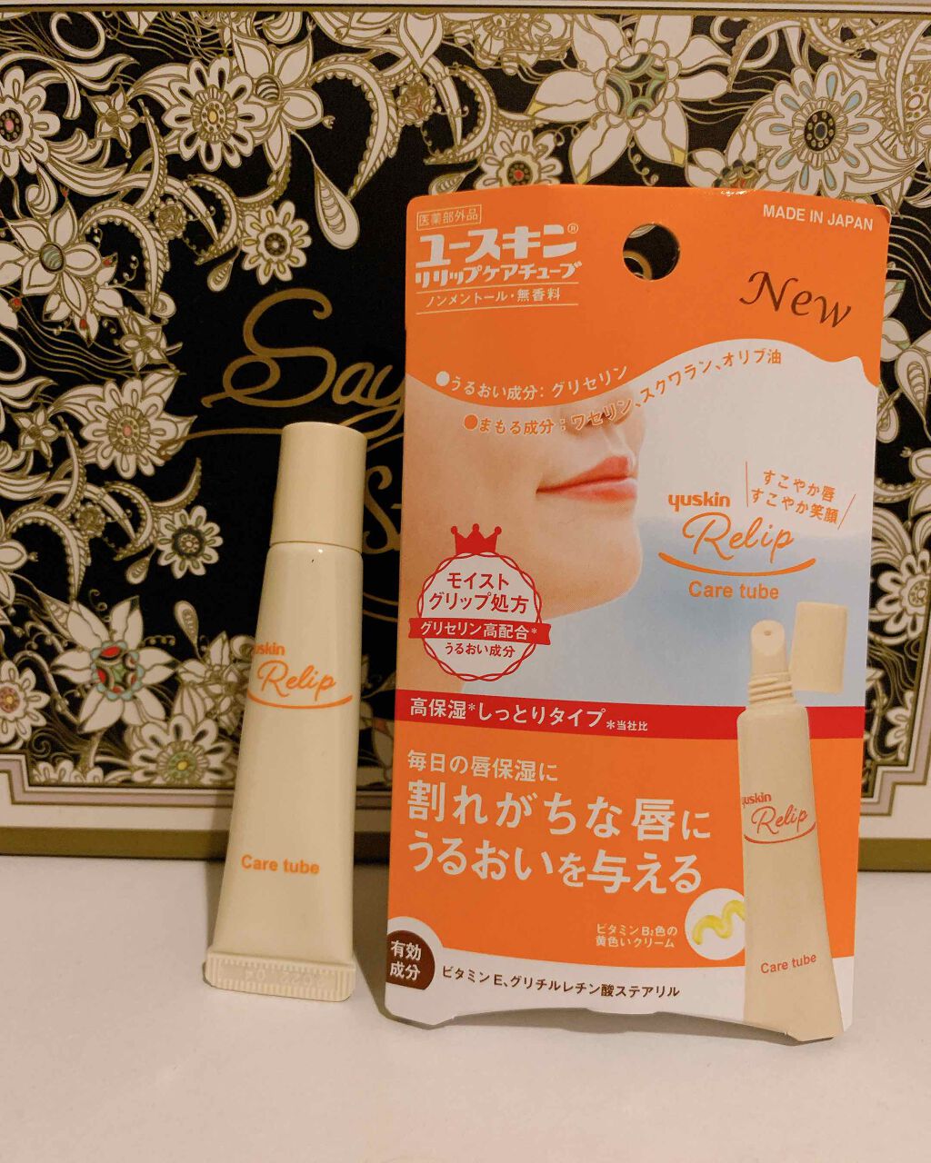 ユースキン リリップケアチューブ/ユースキン リリップ/リップクリームを使ったクチコミ（1枚目）