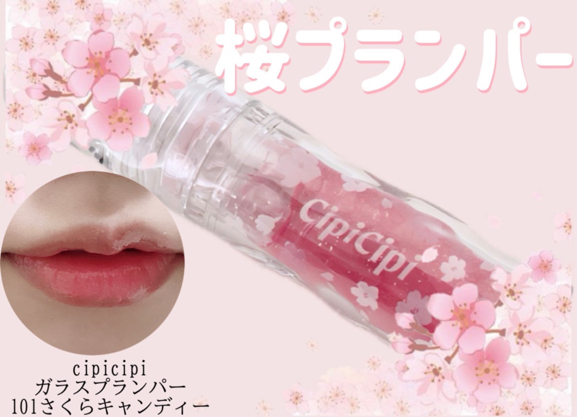 ããããŸð§žãã©ãã on LIPS ã#CipiCipi#ã¬ã©ã¹ãã©ã³ããŒ101ããããã£ã³ãã£ðžâŒ..ãïŒ1æç®ïŒ
