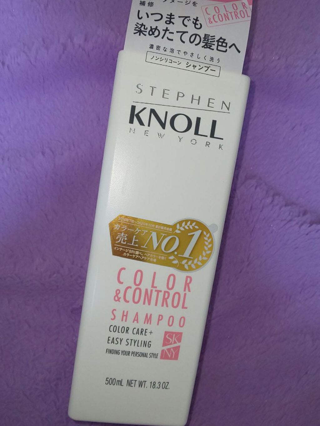 サンドラッグ購入品/サンドラッググループ/その他を使ったクチコミ(1枚目)