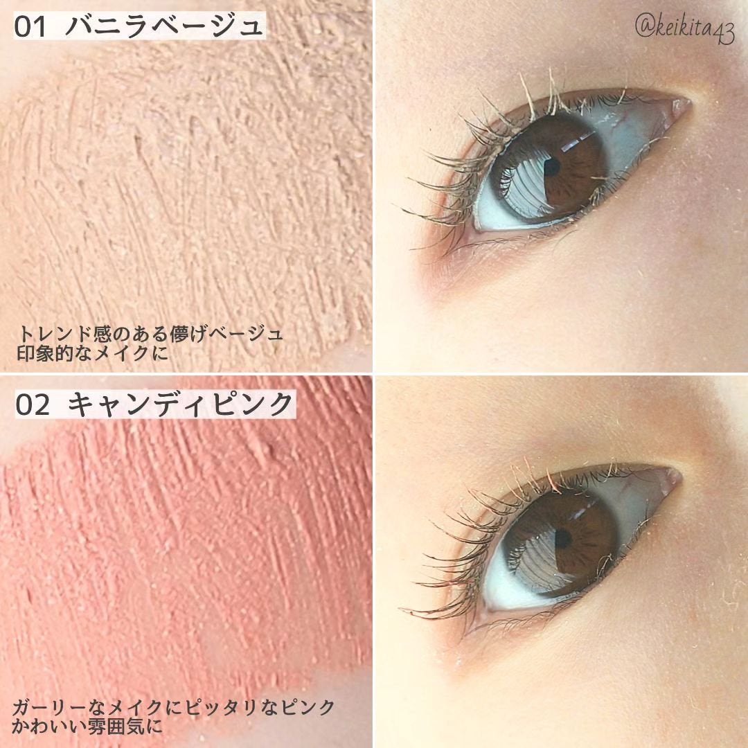 アミュチア ミルキーメロウマスカラ/クラブ/マスカラを使ったクチコミ(4枚目)