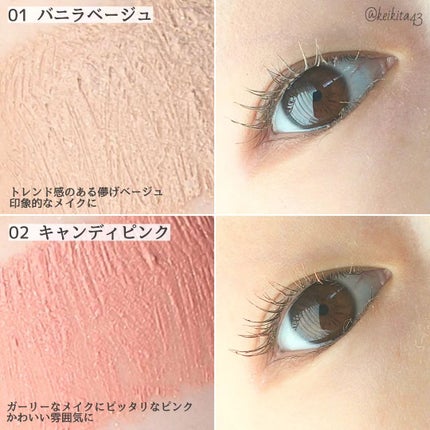 アミュチア ミルキーメロウマスカラ/クラブ/マスカラを使ったクチコミ(4枚目)