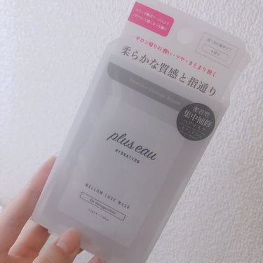 メロウリュクスマスク ジャータイプ/plus eau/洗い流すヘアトリートメントを使ったクチコミ（1枚目）