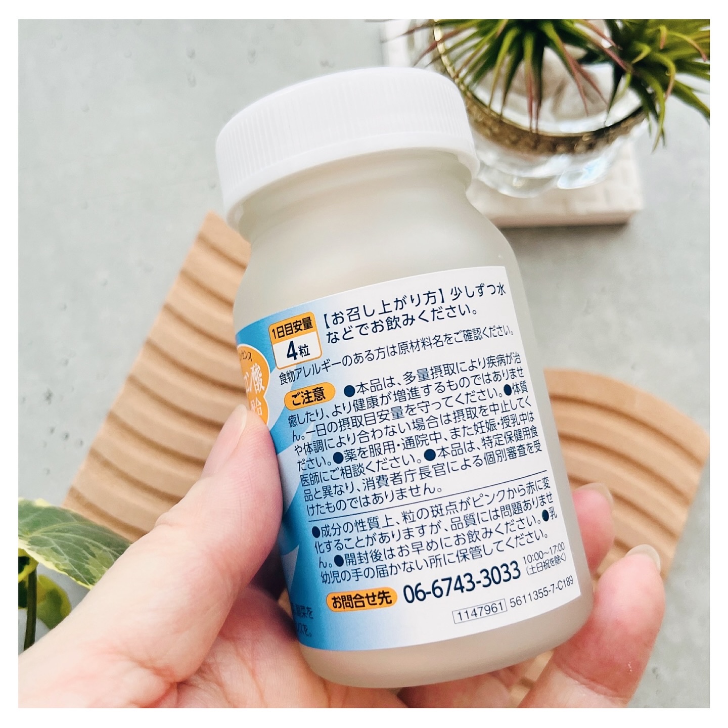 ビューティヒアルロン酸/井藤漢方製薬/健康サプリメントを使ったクチコミ（3枚目）