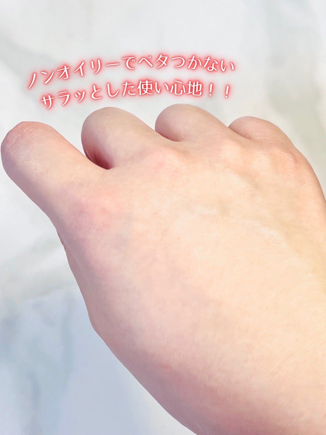 モーニング スイッチジュレ/ALBLANC/美容液を使ったクチコミ(2枚目)