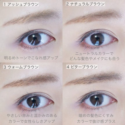 フィルム眉カラー/デジャヴュ/眉マスカラを使ったクチコミ(5枚目)