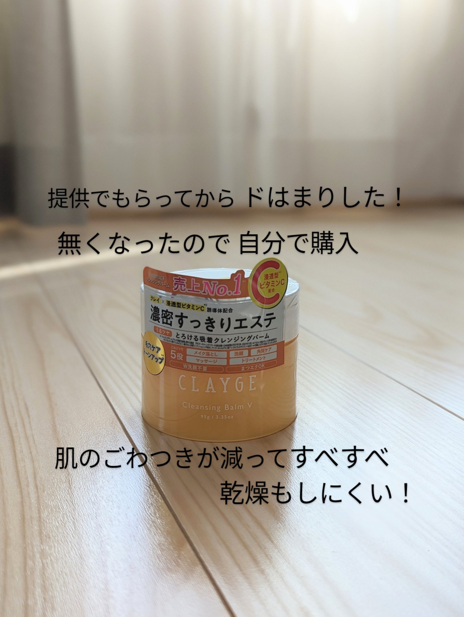 パーフェクトビューティ モイストダイアン エクストラダメージリペア シャンプー/トリートメント/ダイアン/市販シャンプーを使ったクチコミ（2枚目）