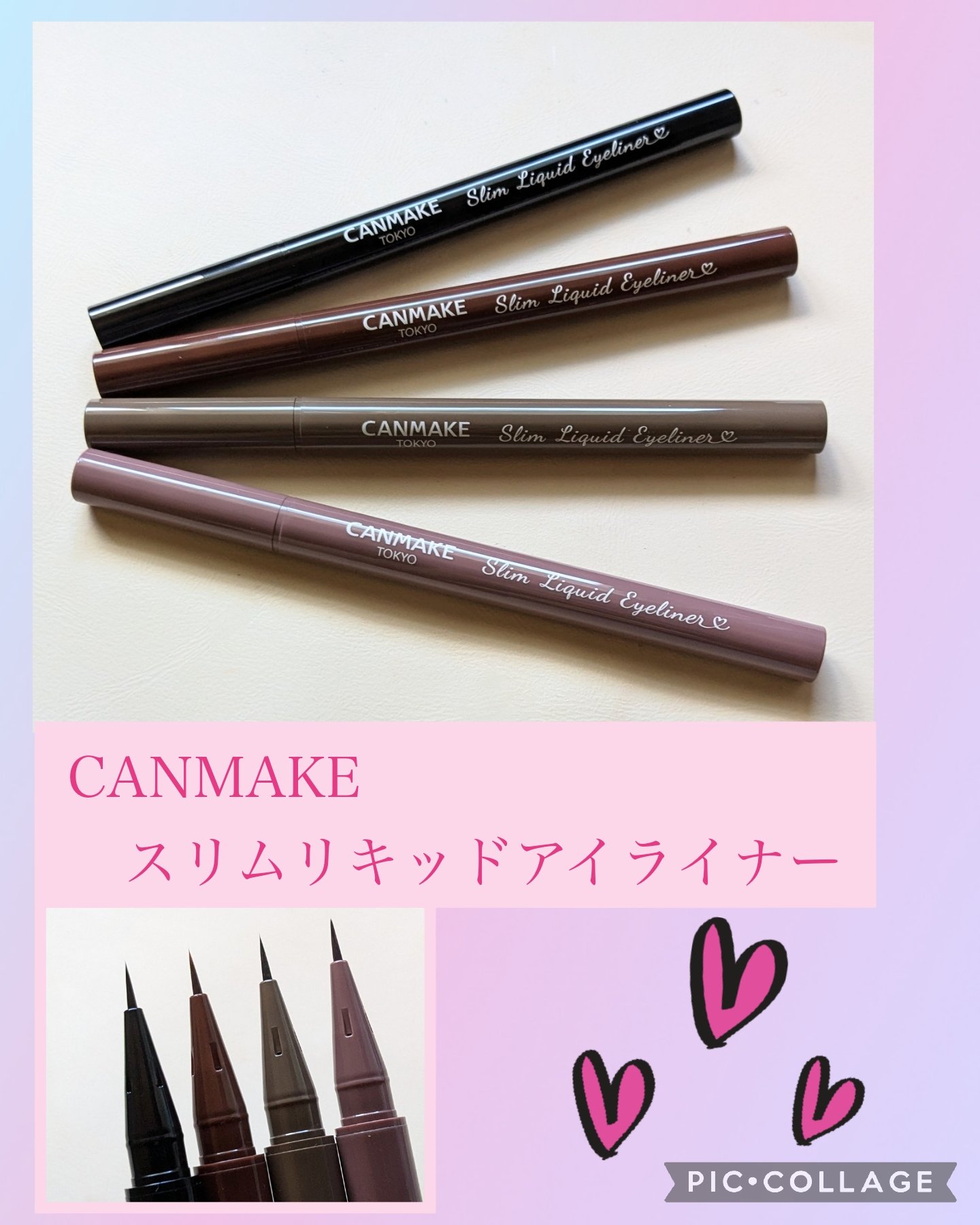 スリムリキッドアイライナー 04 スモーキーベリー/キャンメイク/リキッドアイライナーを使ったクチコミ（1枚目）