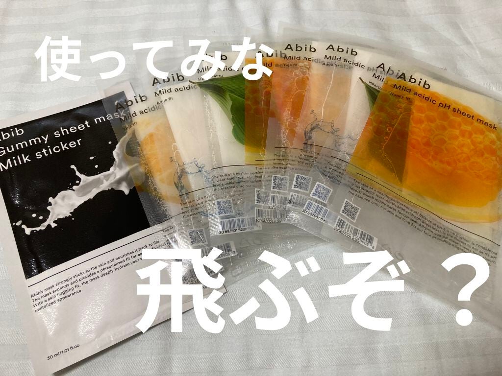 弱酸性pHシートマスク ハニーフィット/Abib /シートマスク・パックを使ったクチコミ(1枚目)