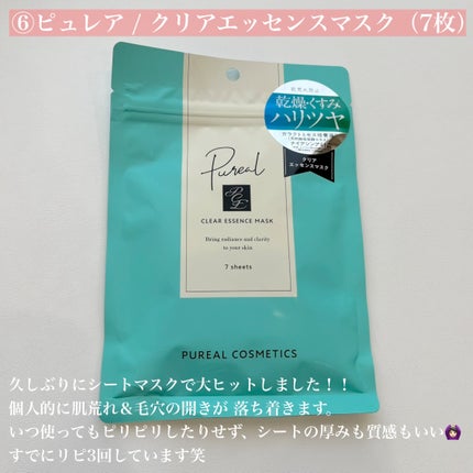 ハイライター/キャンメイク/パウダーハイライトを使ったクチコミ(6枚目)