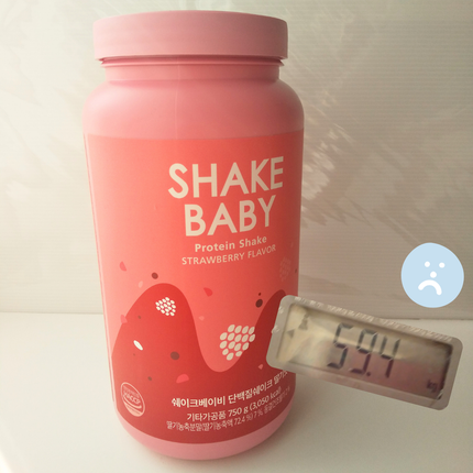 シェイクベビー/ハローイーツ/その他プロテインを使ったクチコミ(2枚目)
