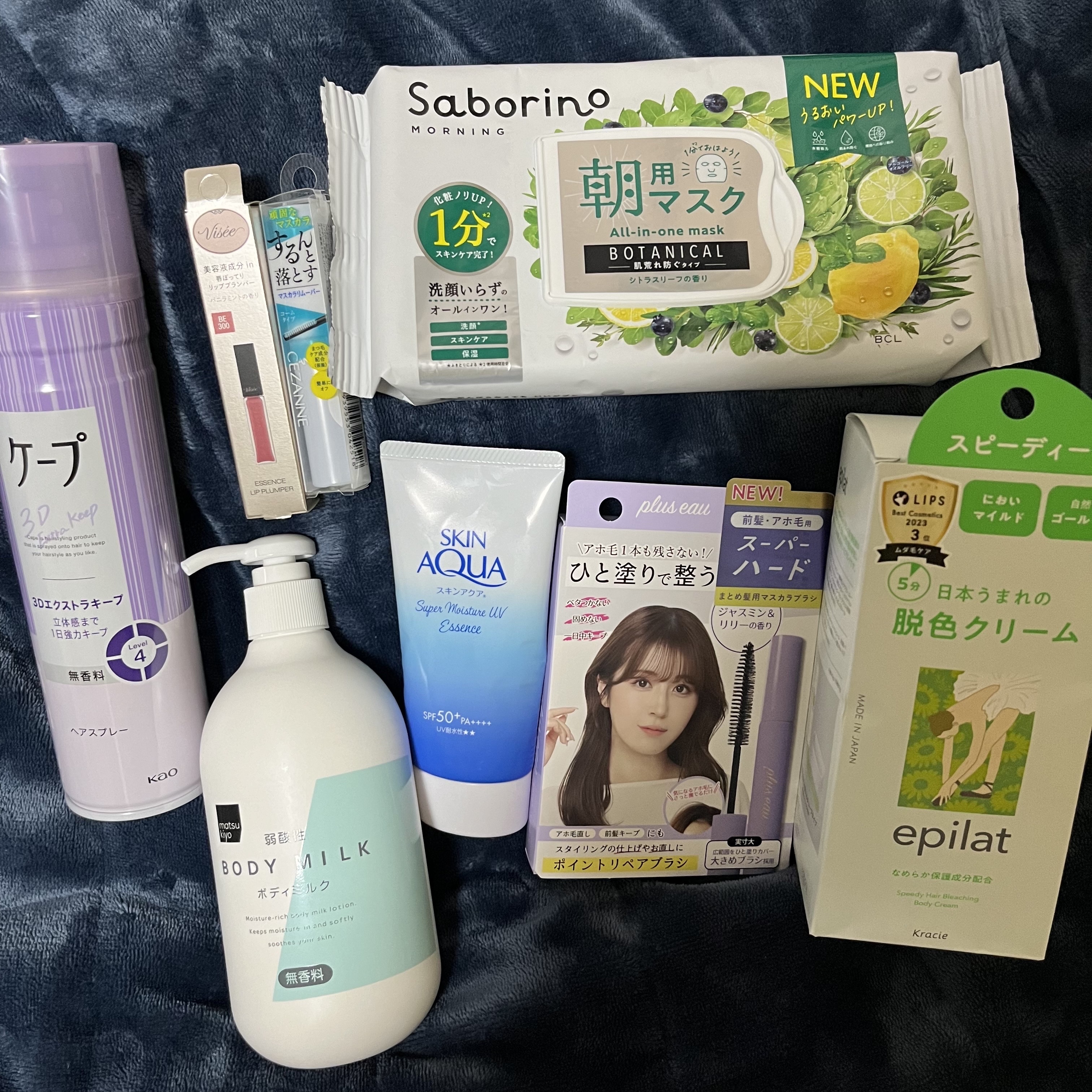 脱色クリーム スピーディー/エピラット/ムダ毛ケアを使ったクチコミ（1枚目）