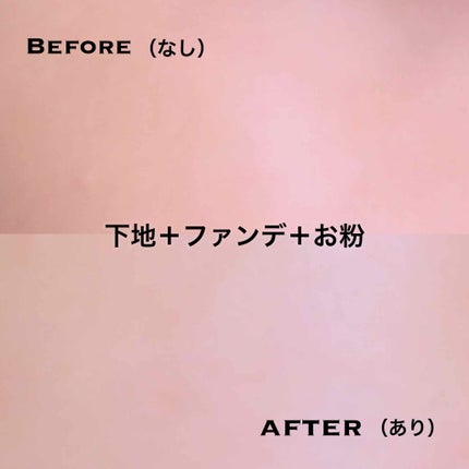 皮脂テカリ防止下地/CEZANNE/化粧下地を使ったクチコミ(2枚目)