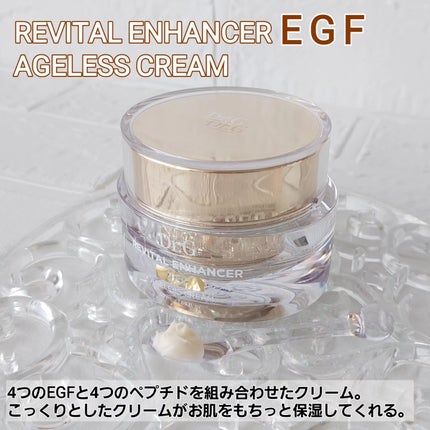 試してみた】Dr.G リバイタルエンハンサーエイジレスクリームの 試してみた】Dr.G リバイタルエンハンサーエイジレスクリームの